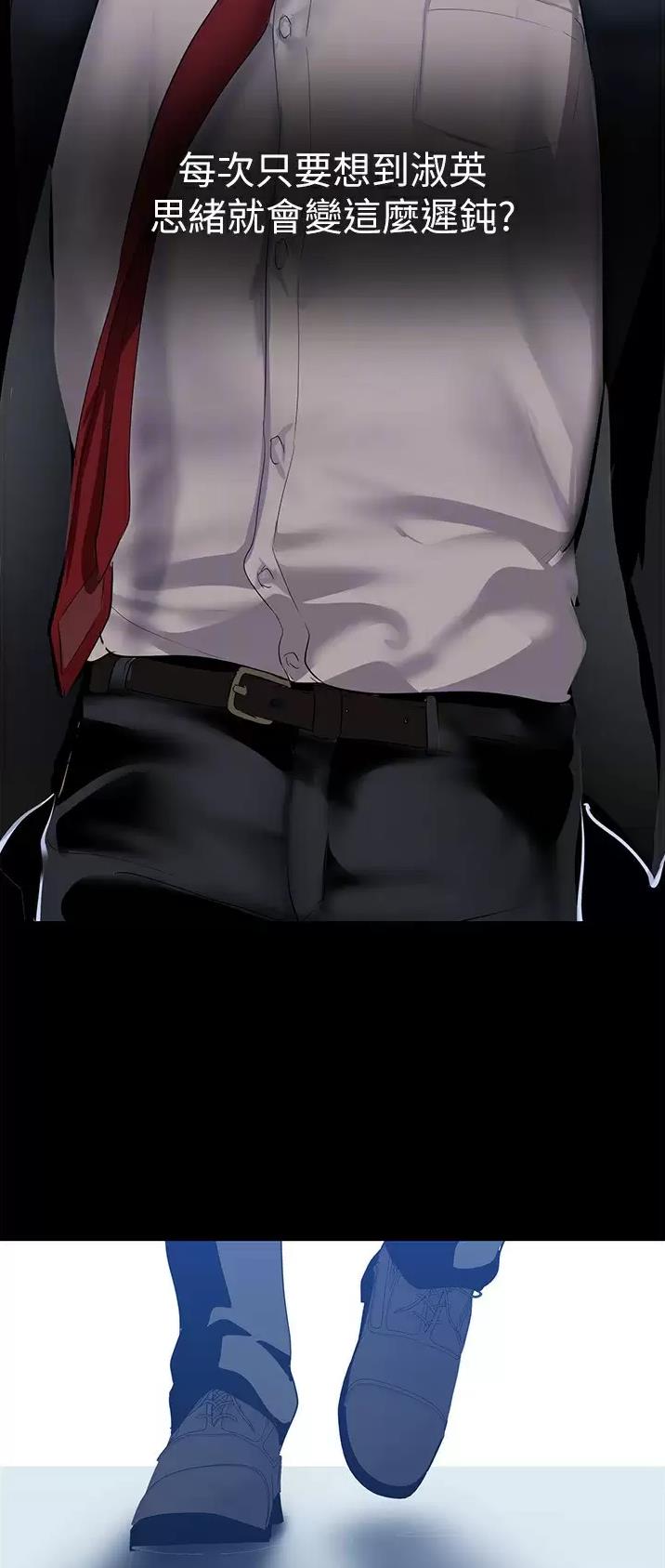 第295话23