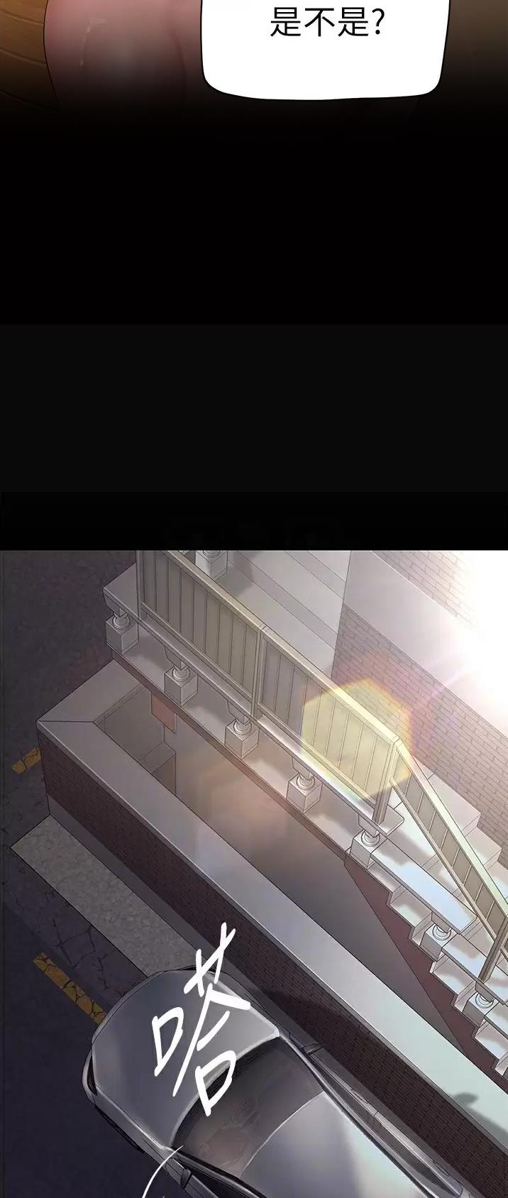 第297话14