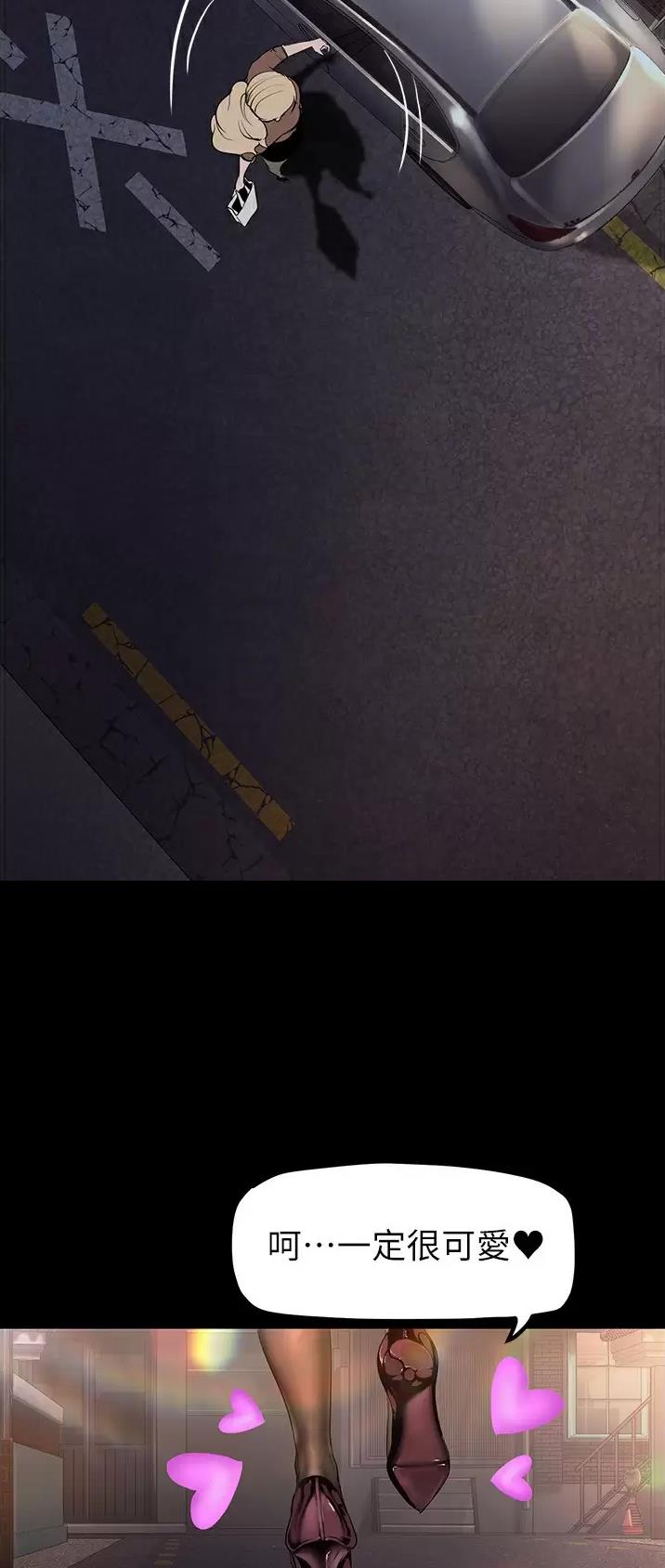 第297话15
