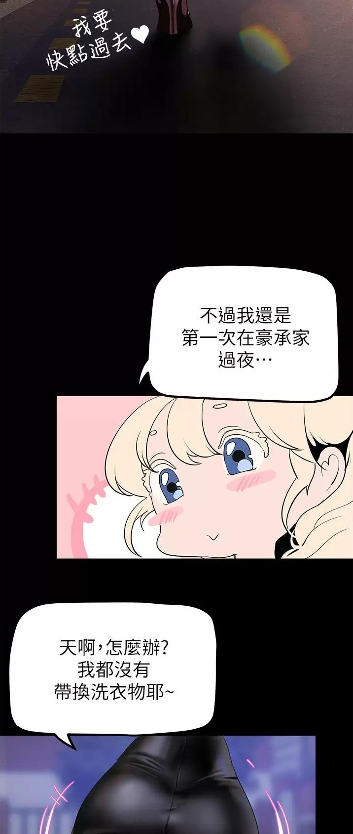 第297话16
