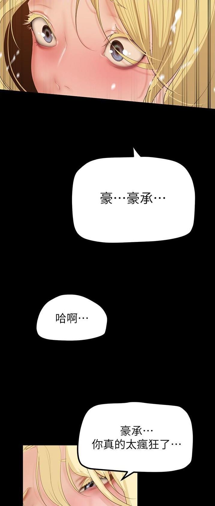 第299话12
