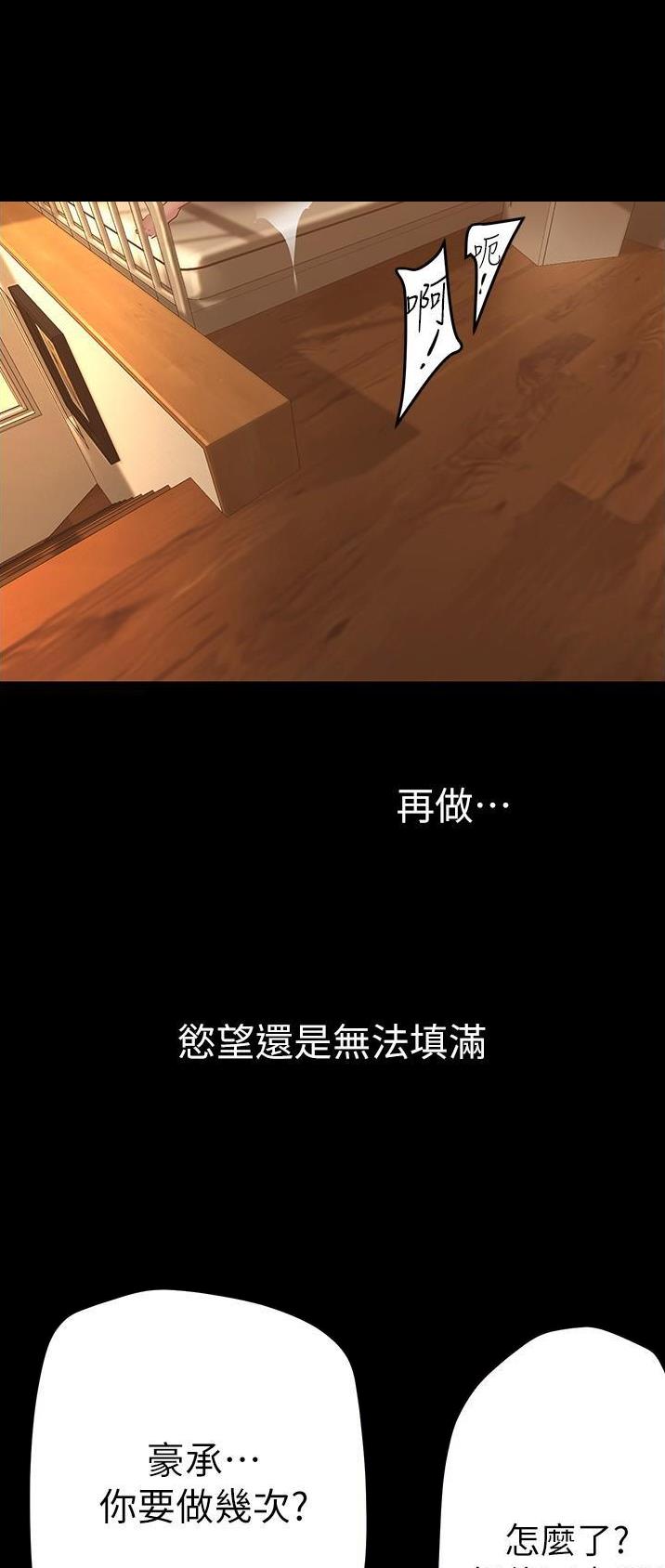 第299话16