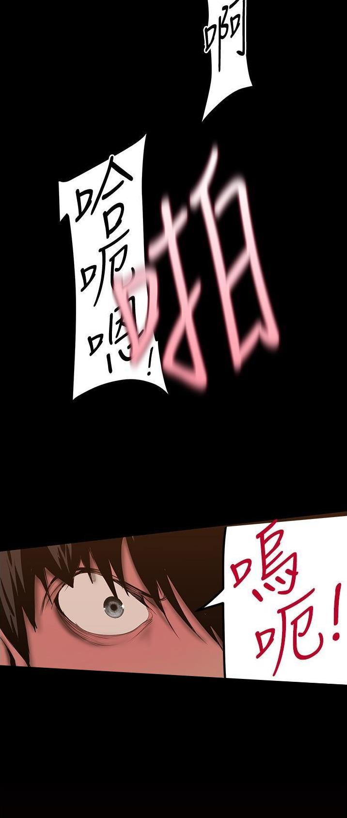 第299话18