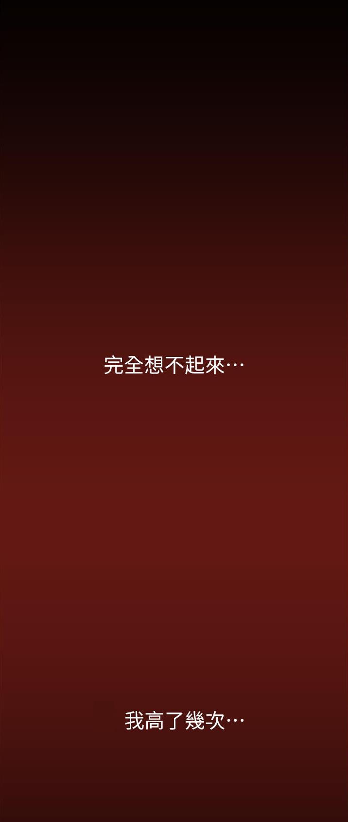 第299话19