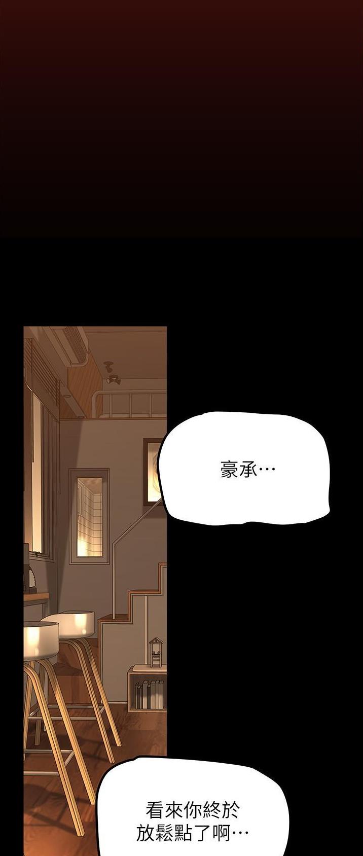 第299话20