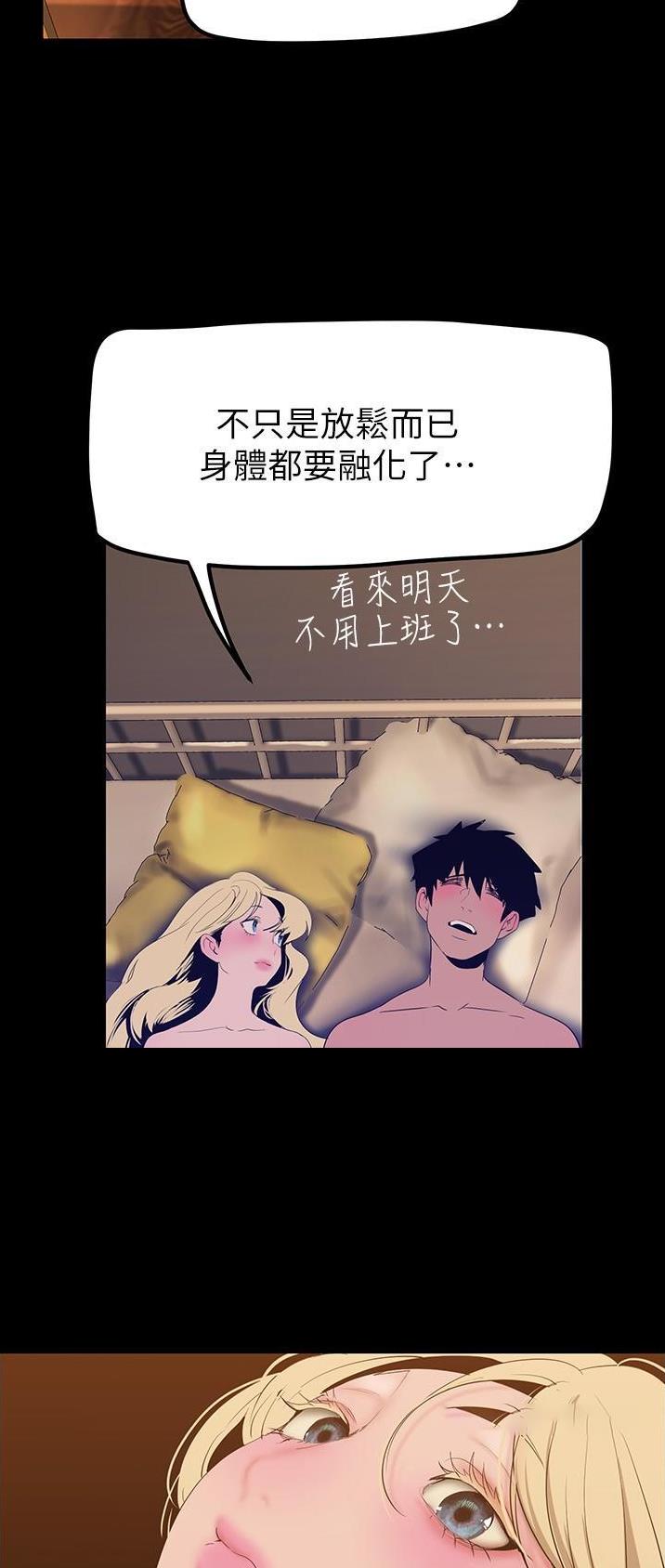第299话21