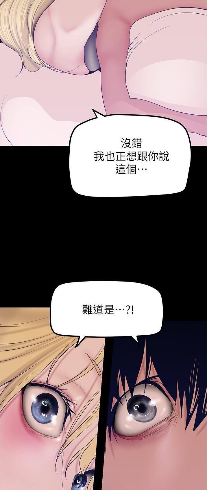 第299话23