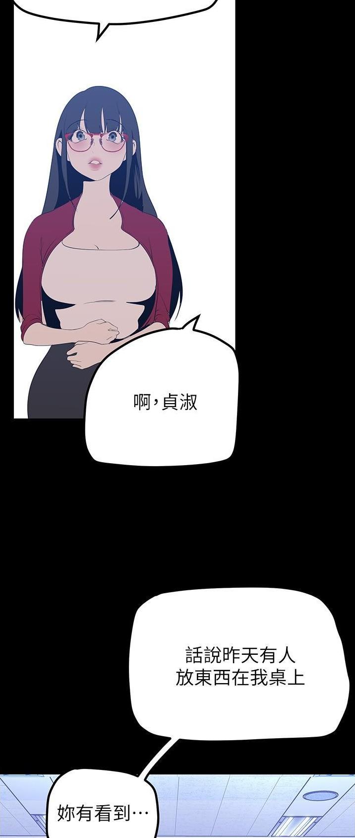 第299话26