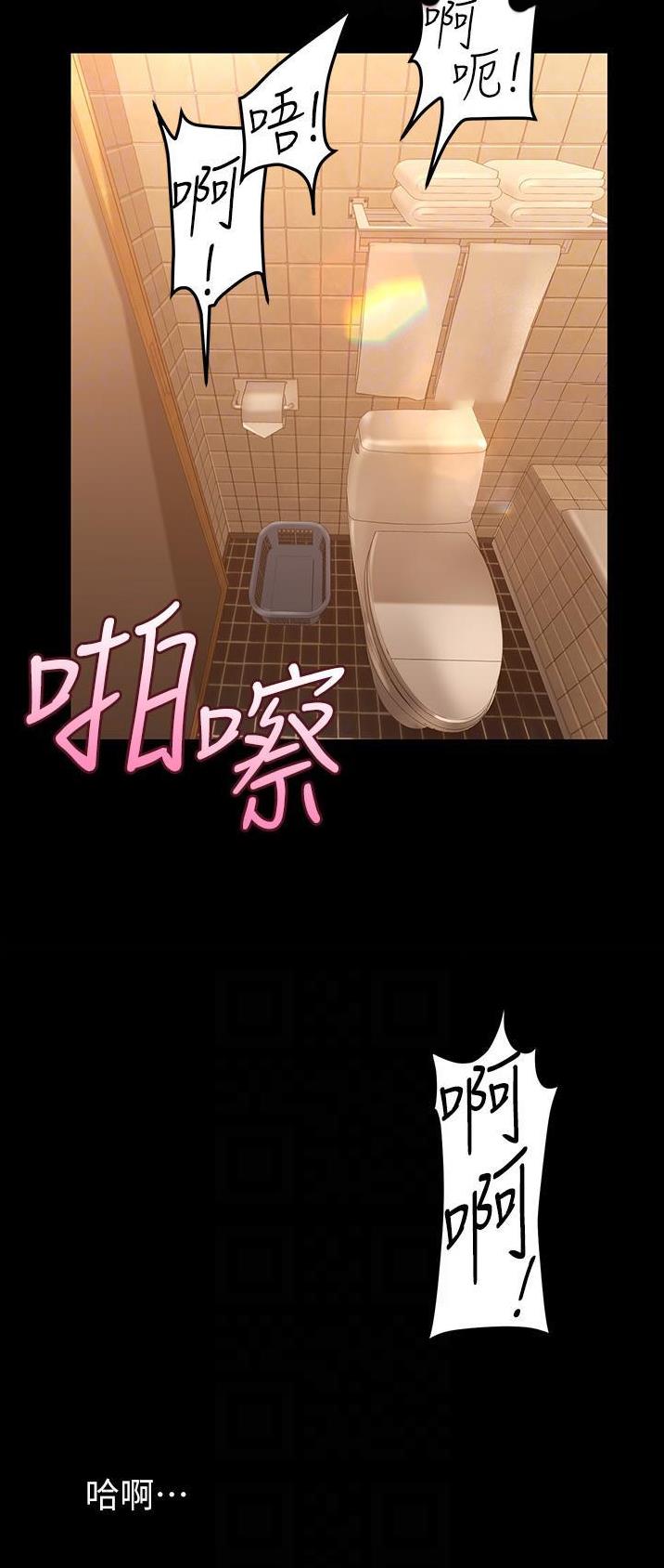 第299话6