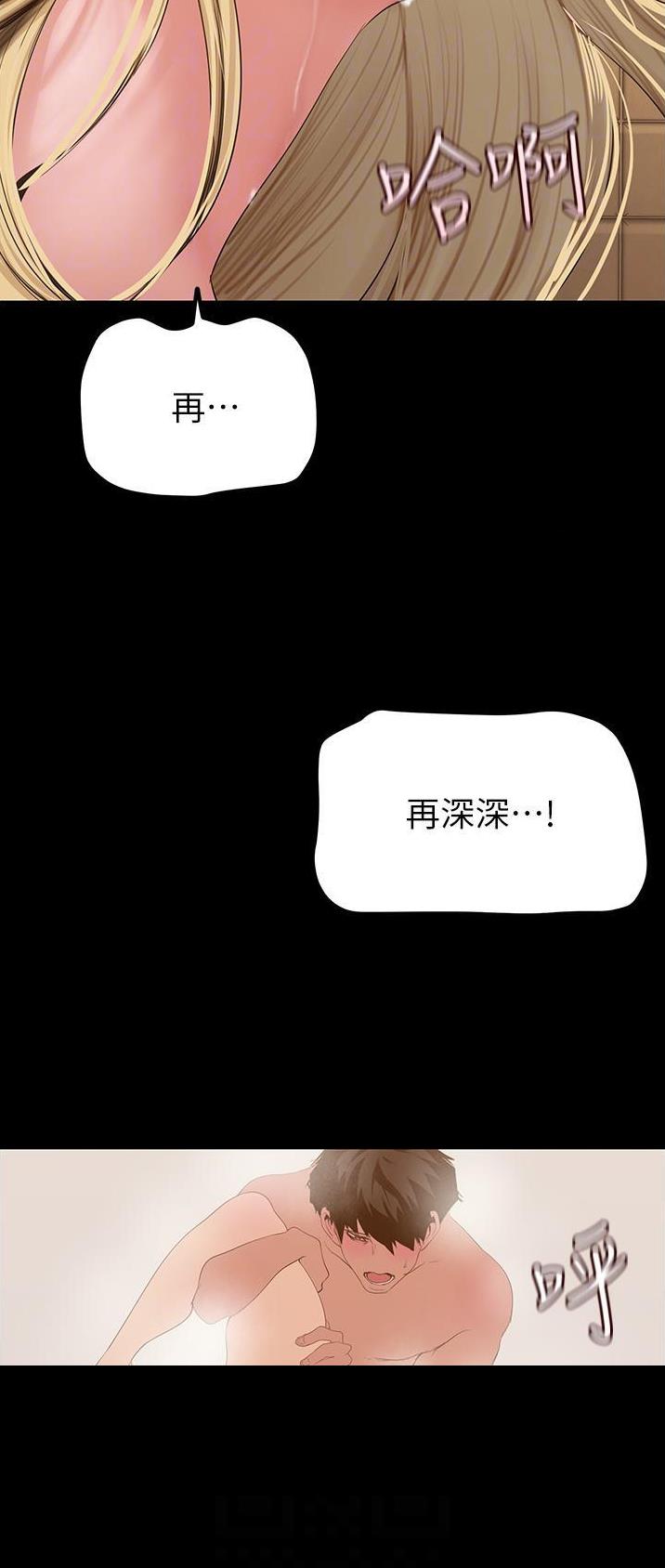 第299话8