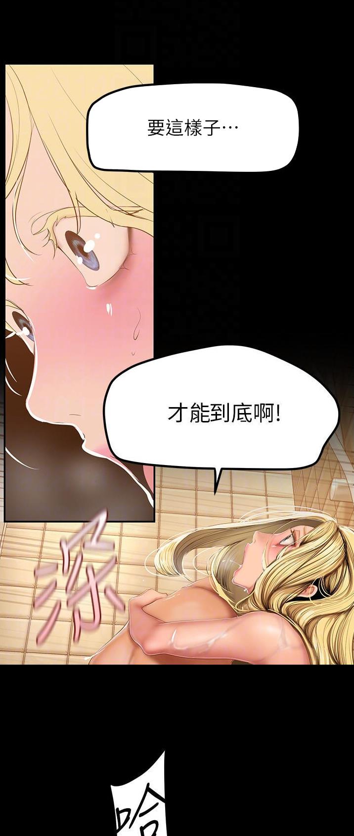 第299话9