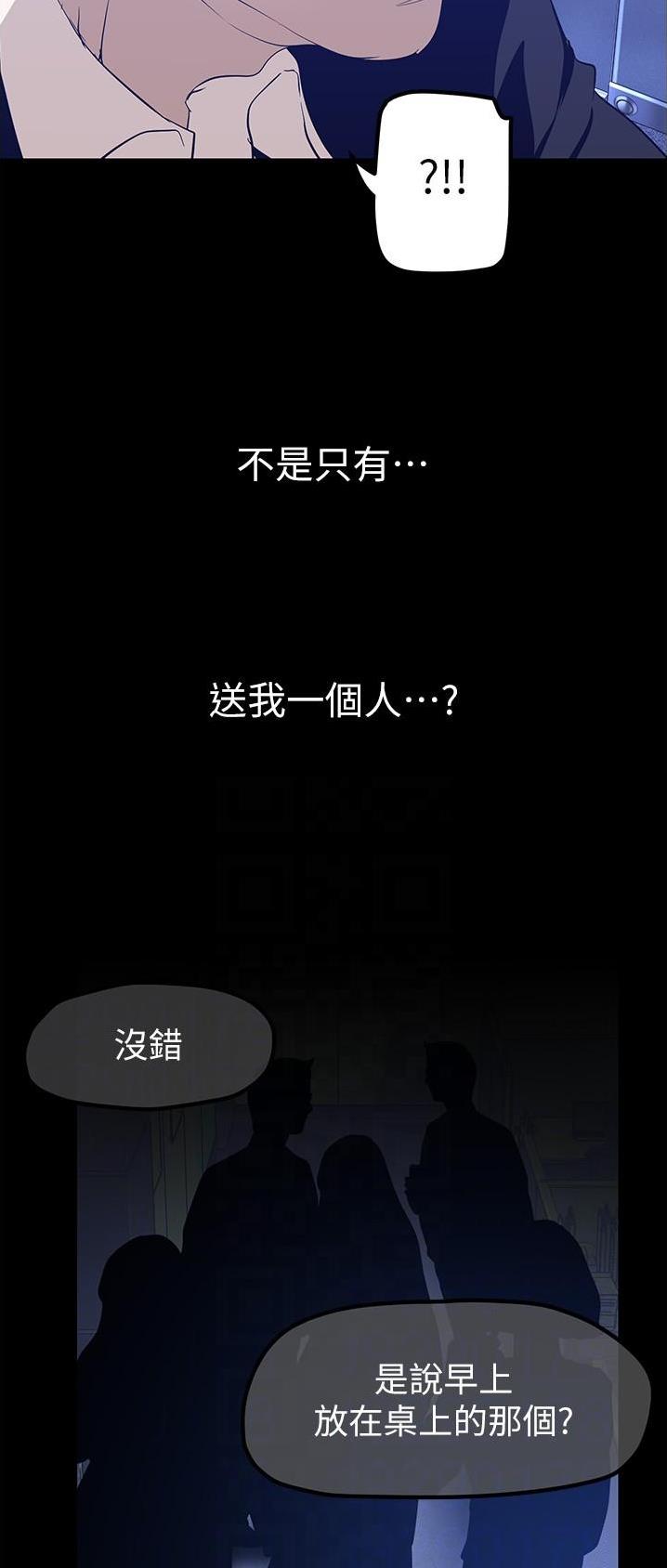 第300话10