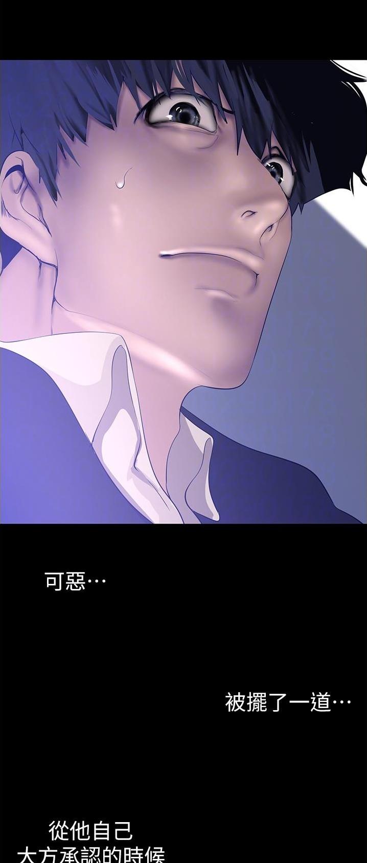 第300话12
