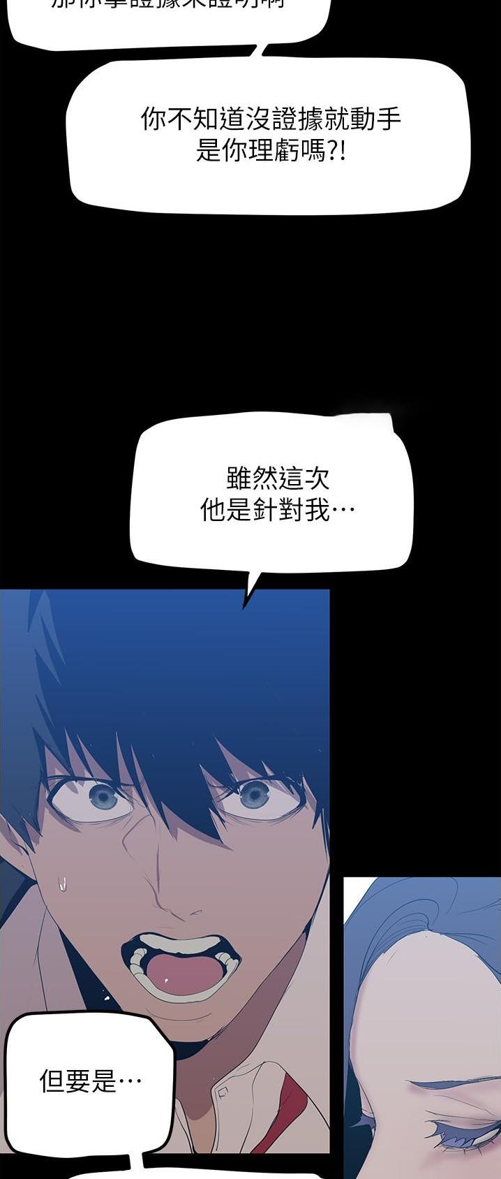 第300话23
