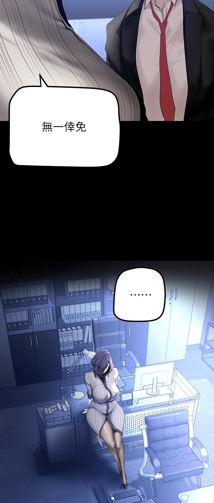 第300话25