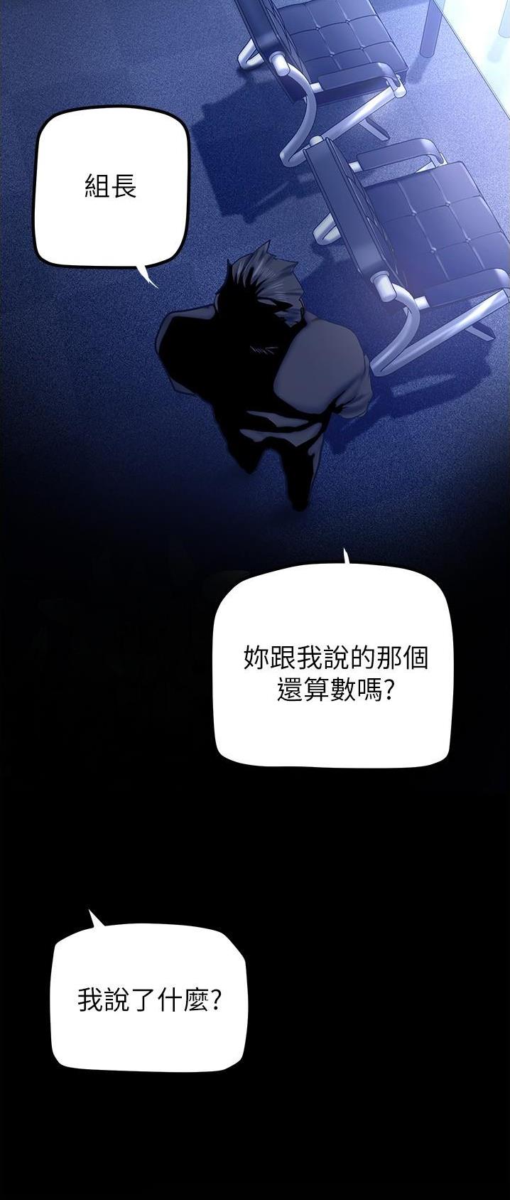 第300话26