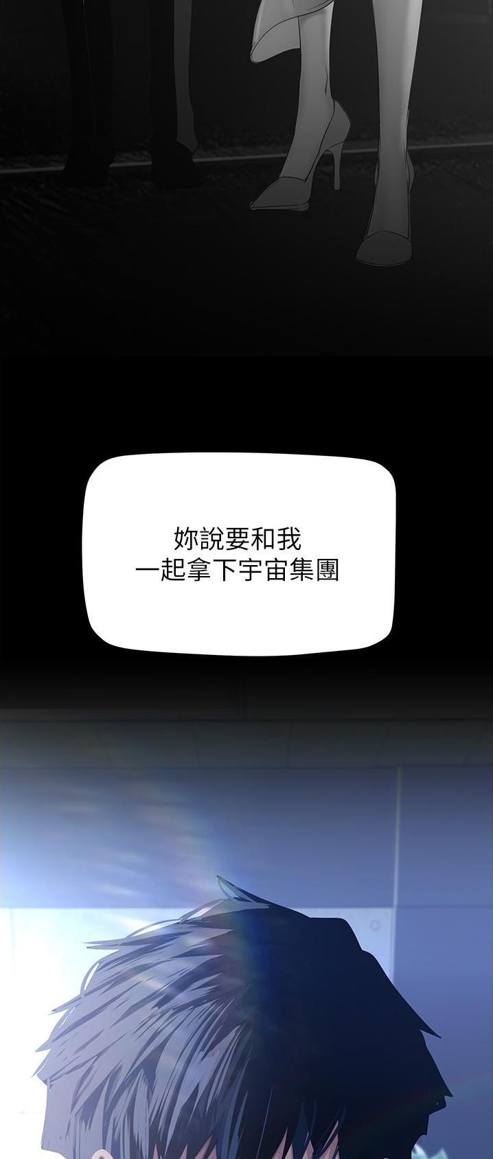 第300话28