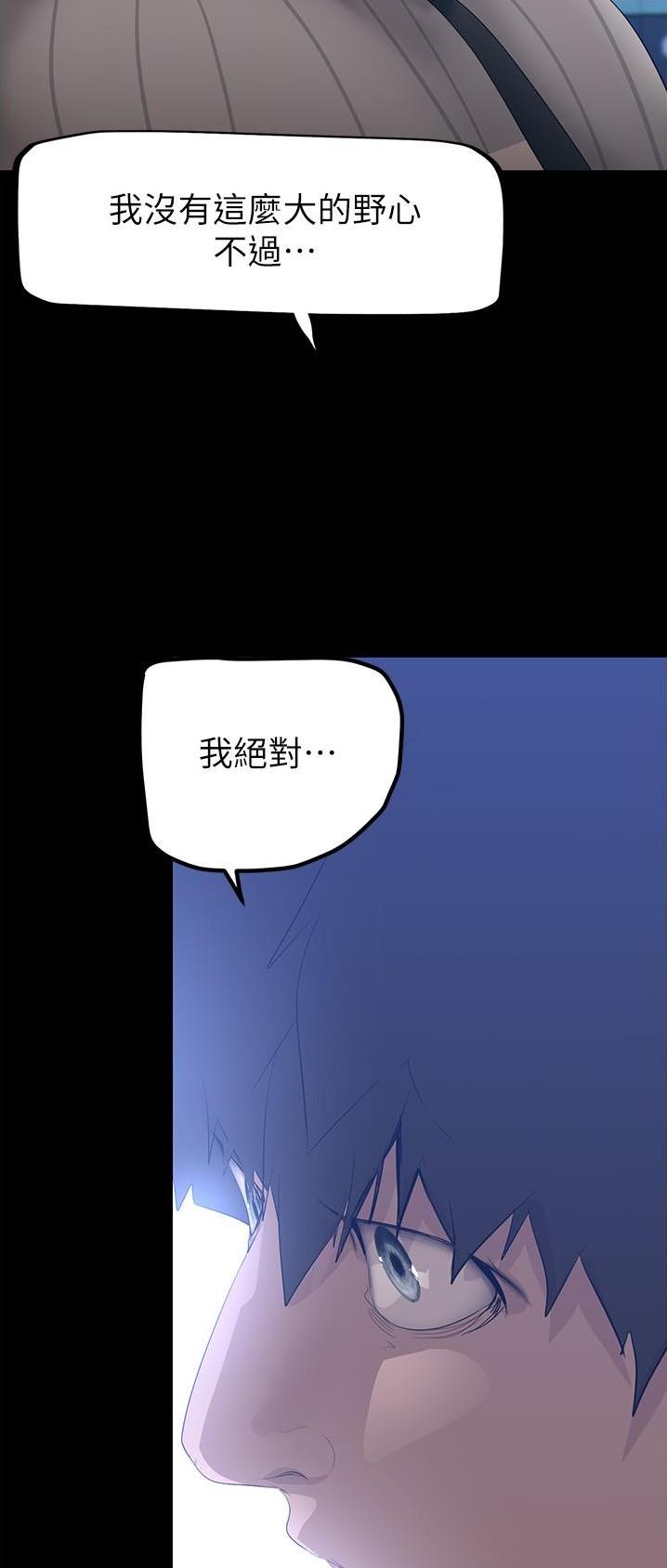 第300话31