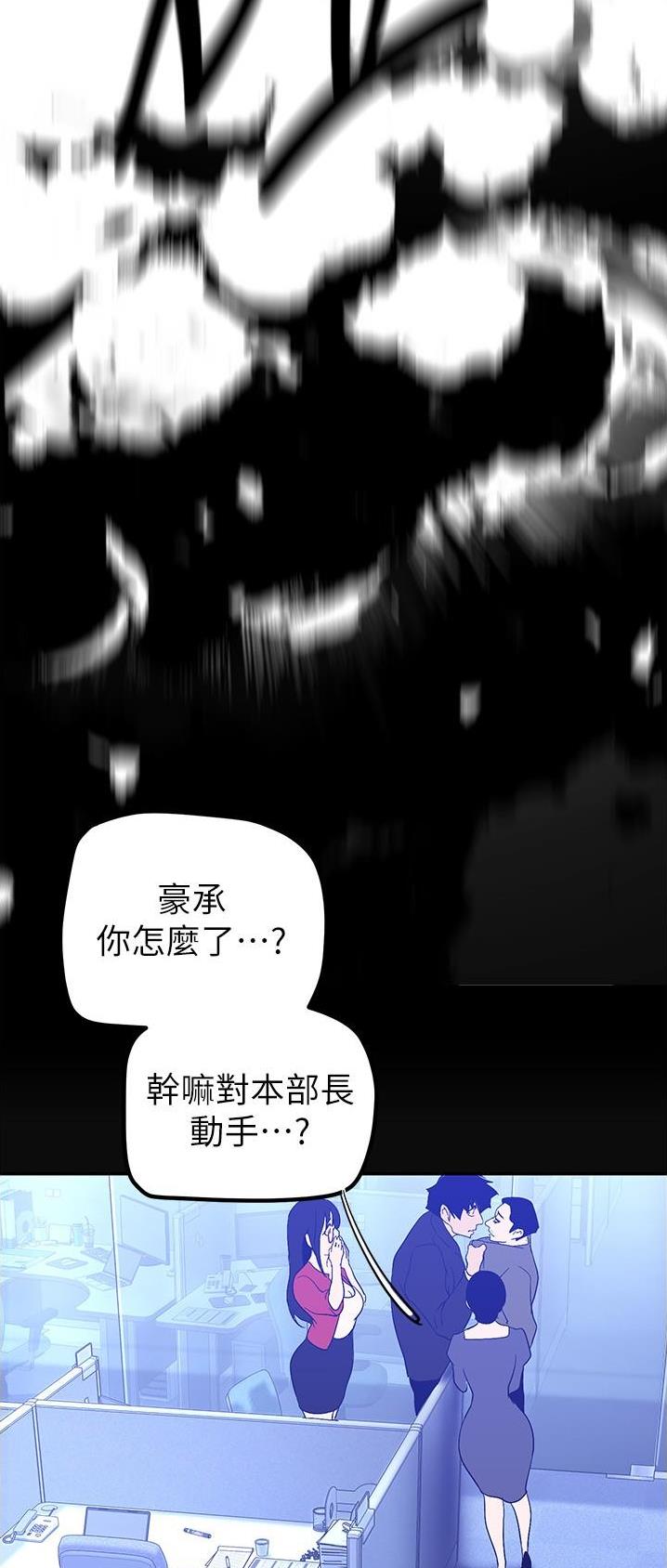 第300话5