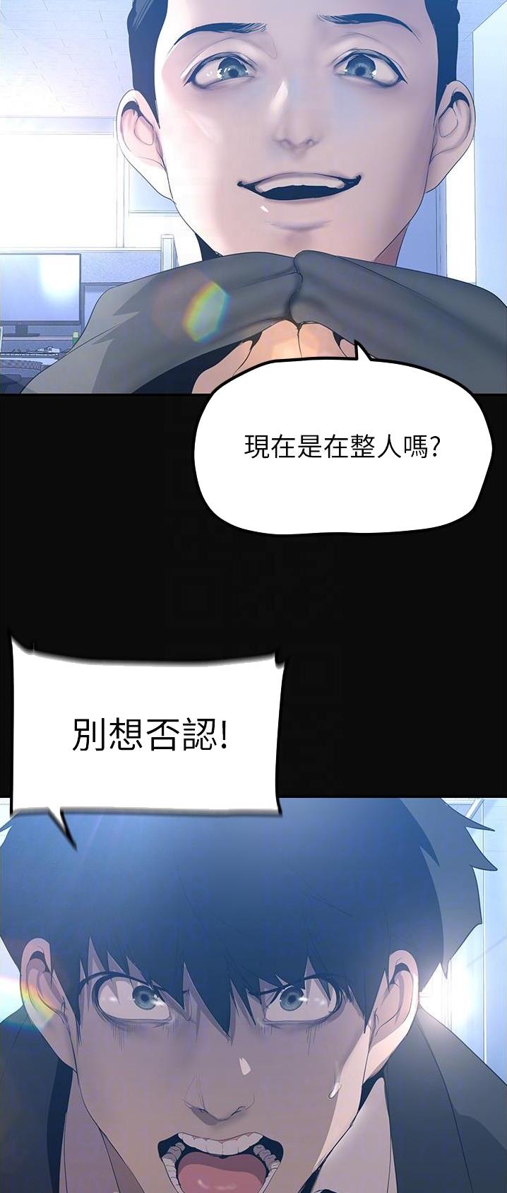 第300话7