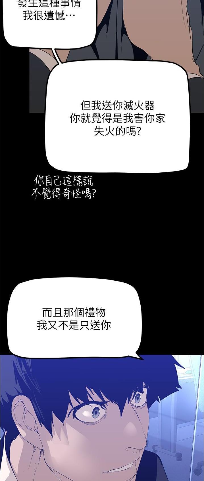 第300话9
