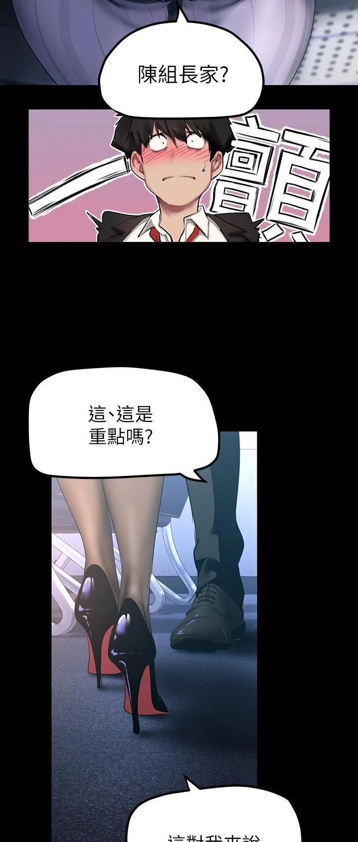 第302话10
