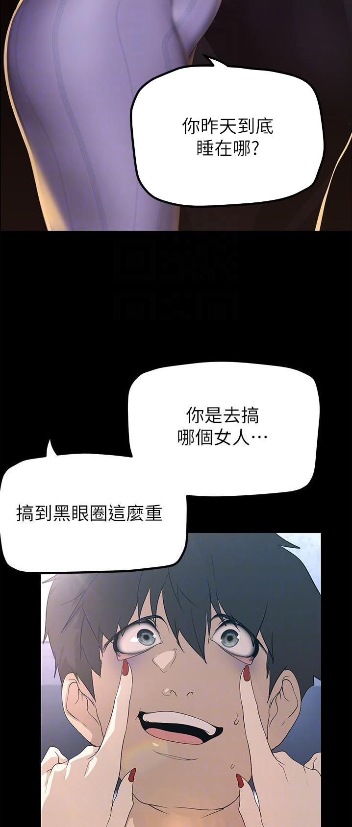 第302话12