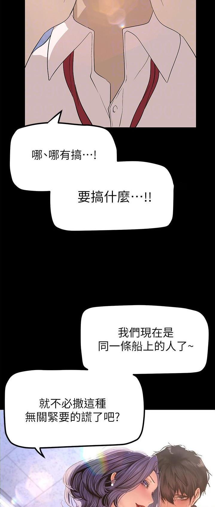 第302话13