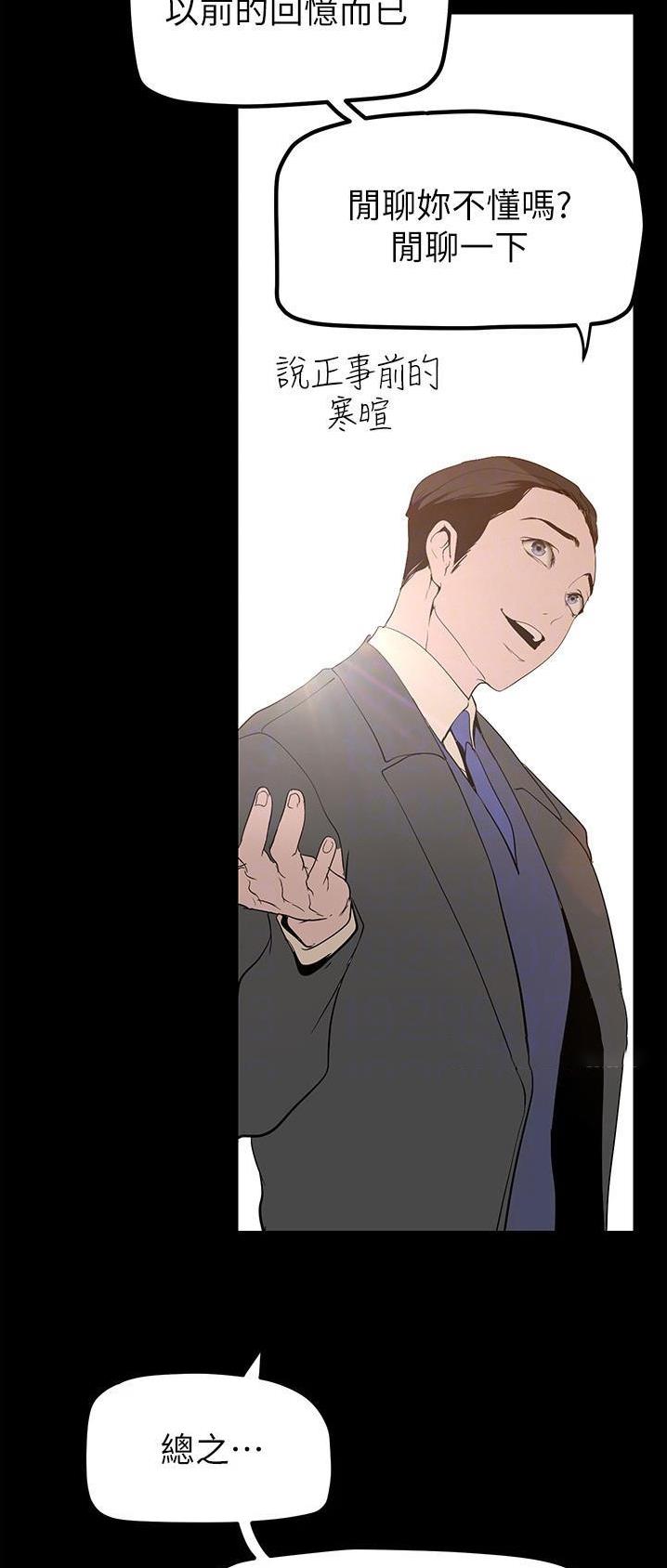 第302话23