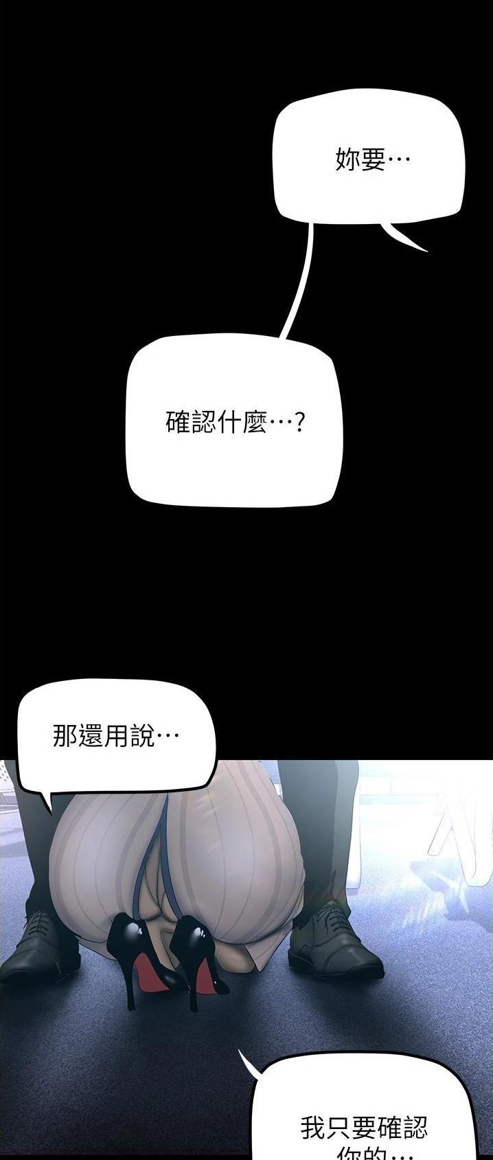 第302话32