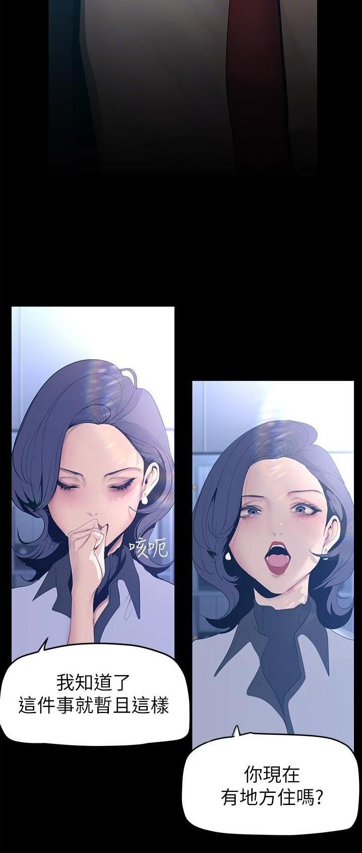 第302话6