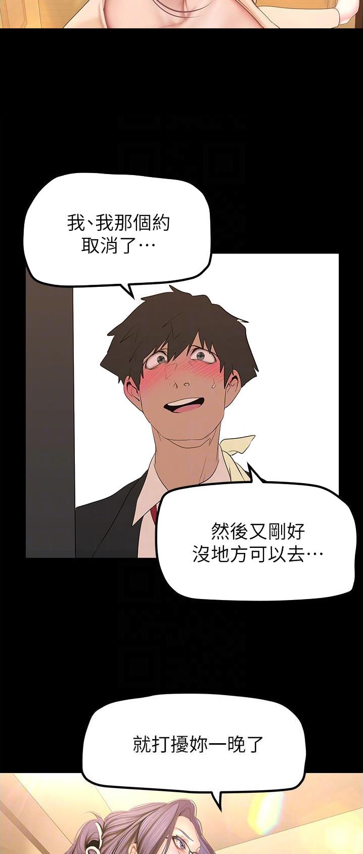 第305话11