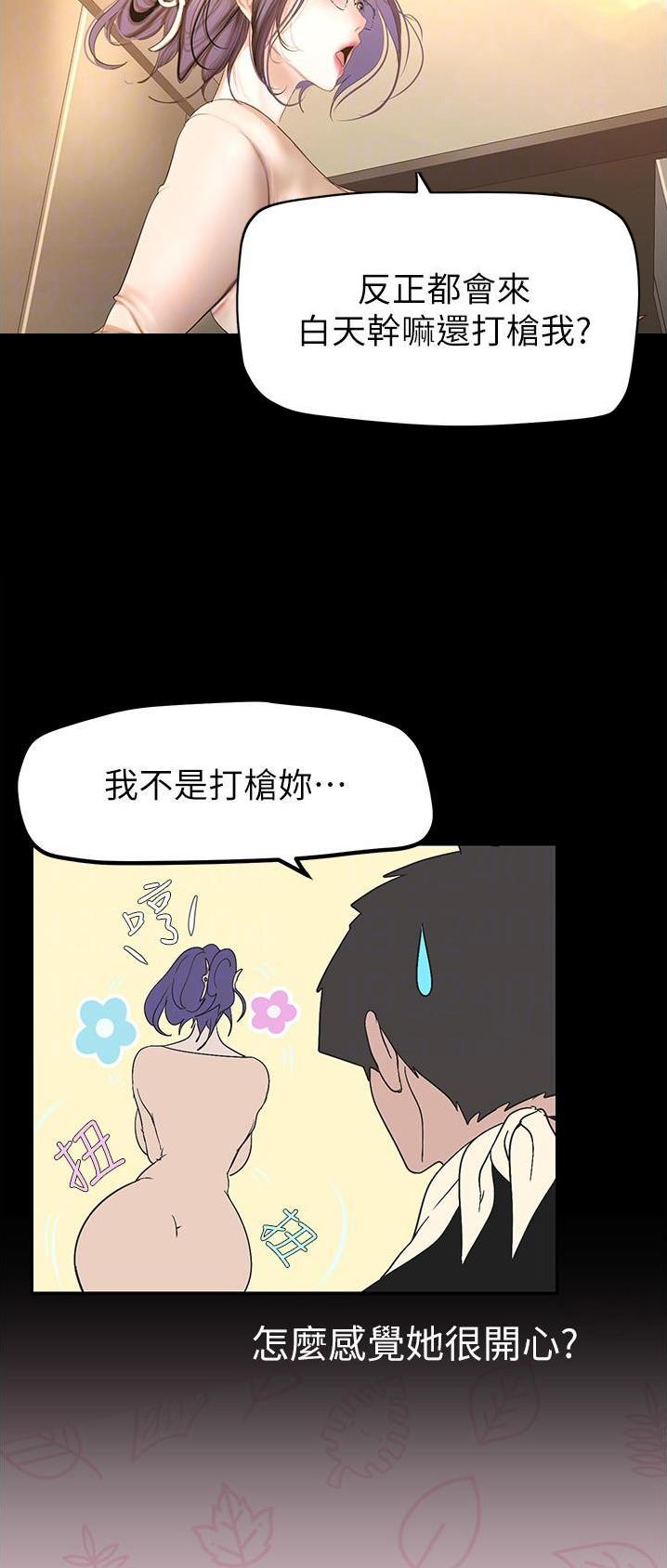 第305话12
