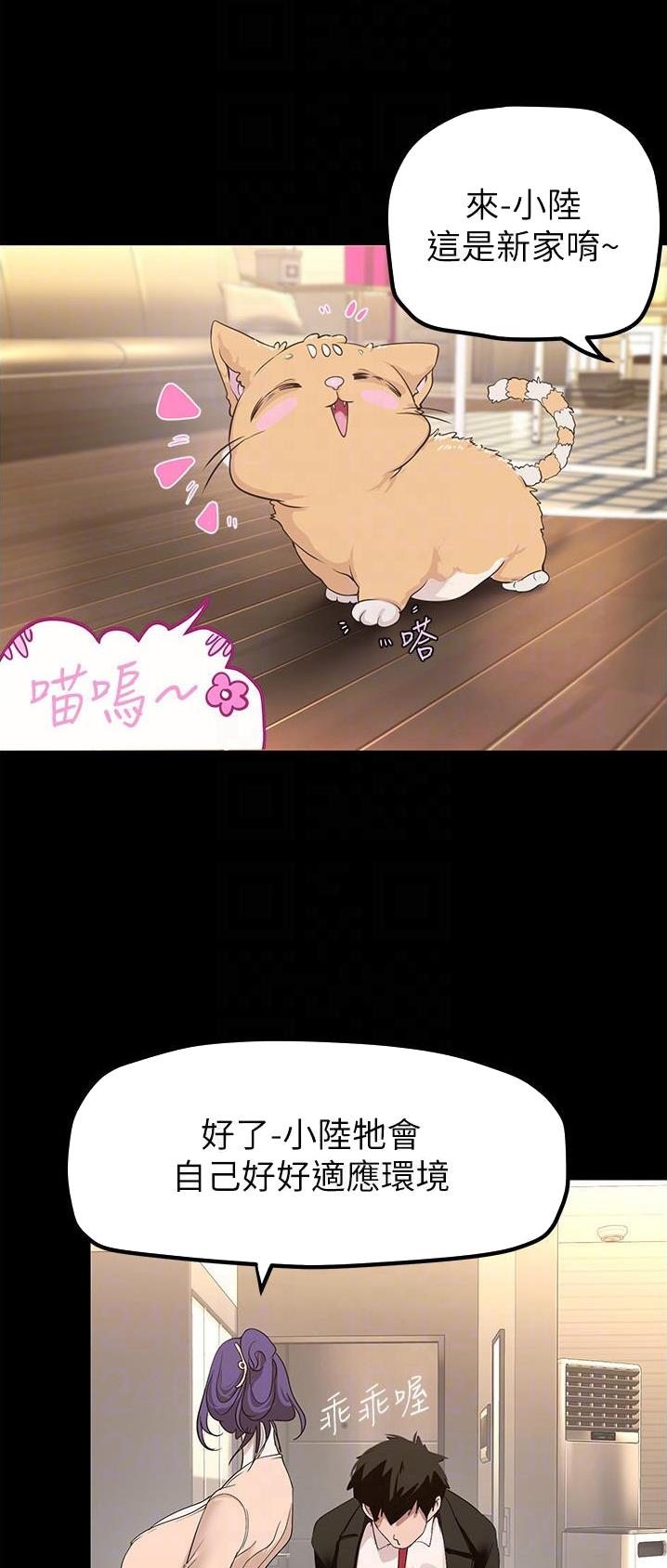 第305话14