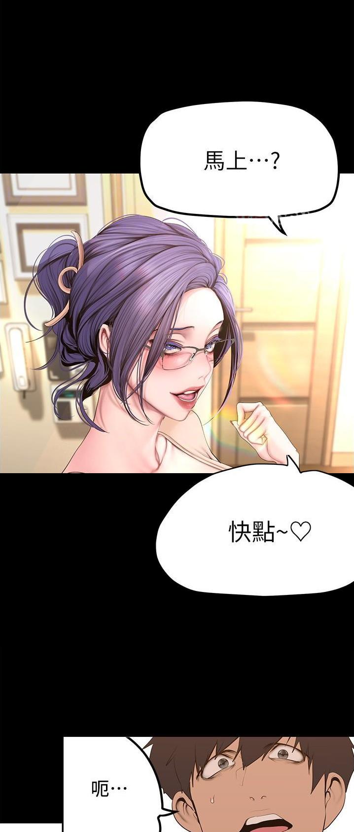 第305话16