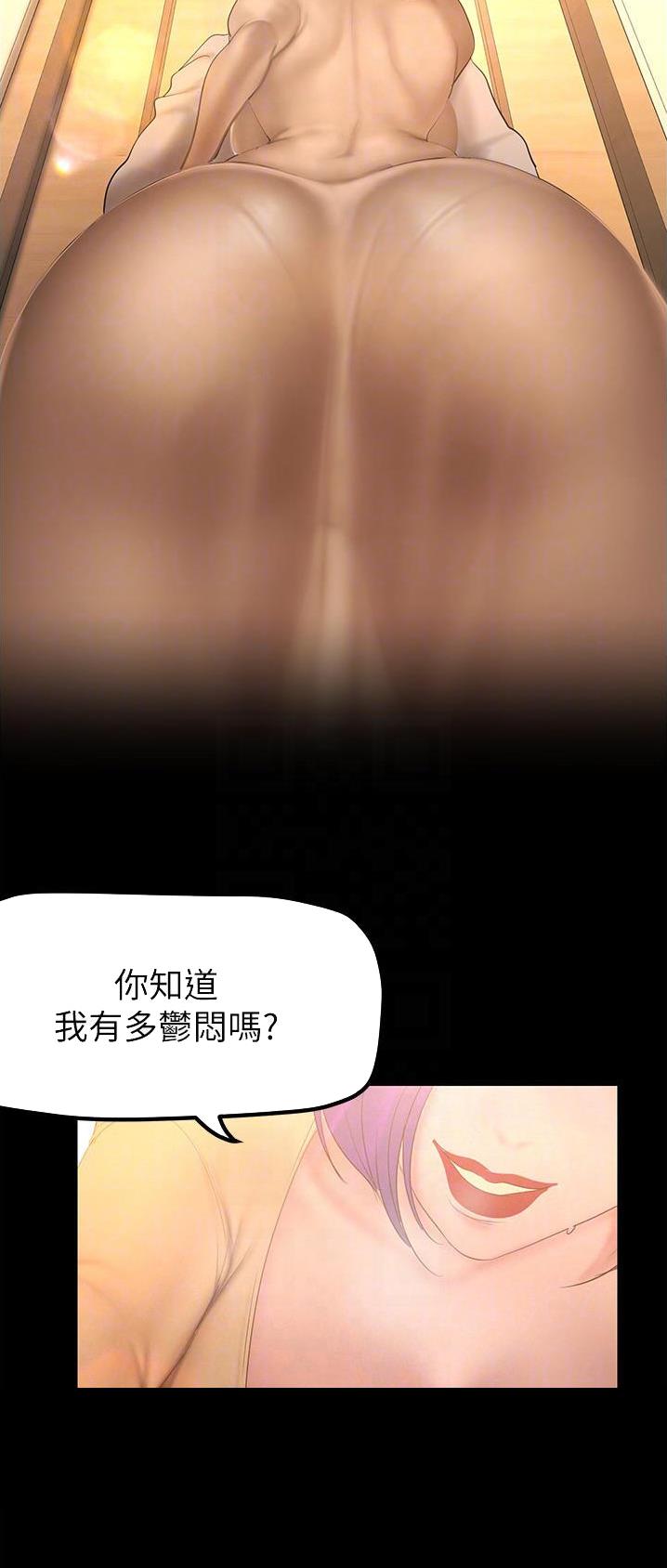 第305话18