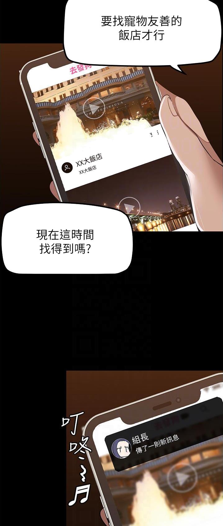 第305话7