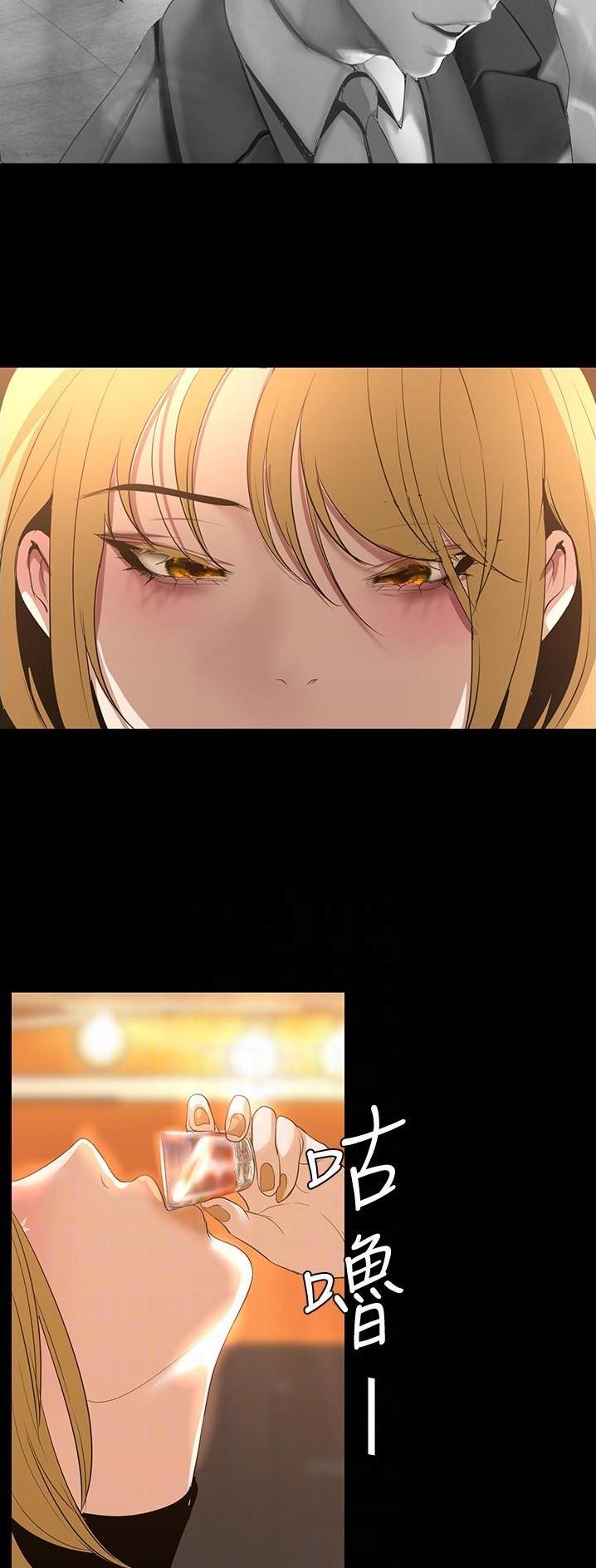 第308话10