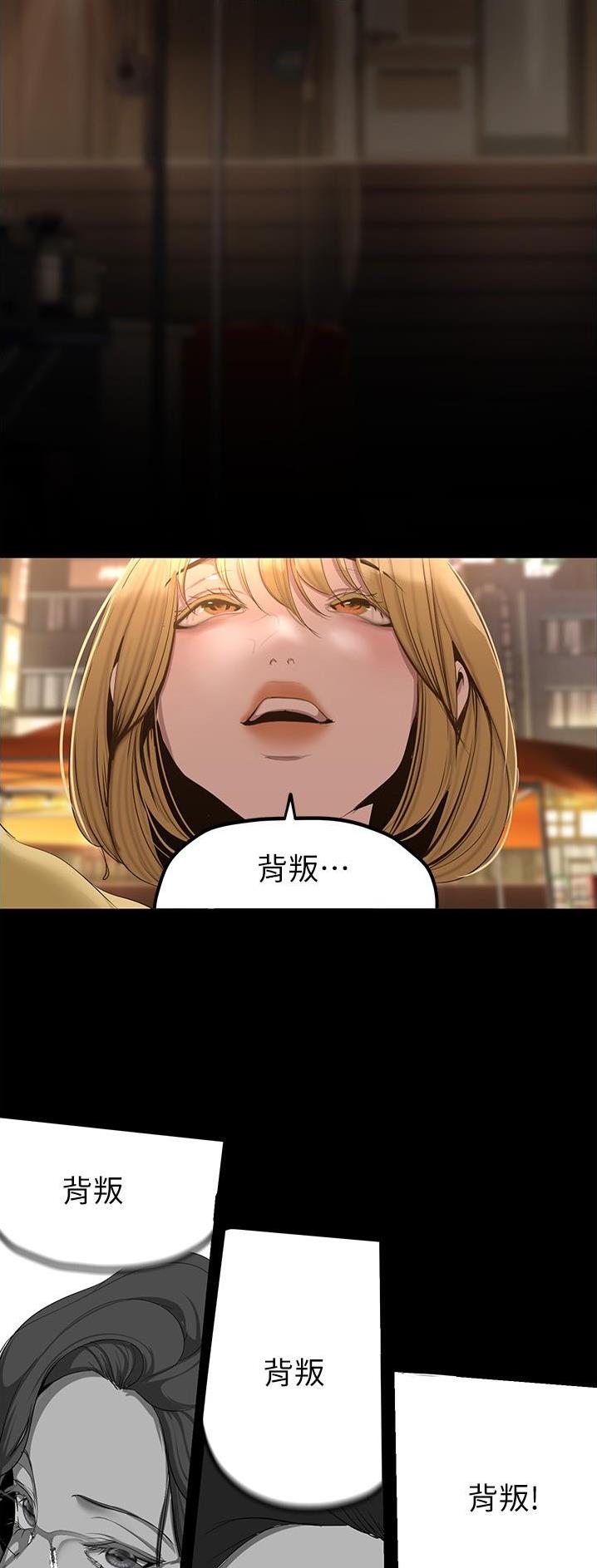 第308话14