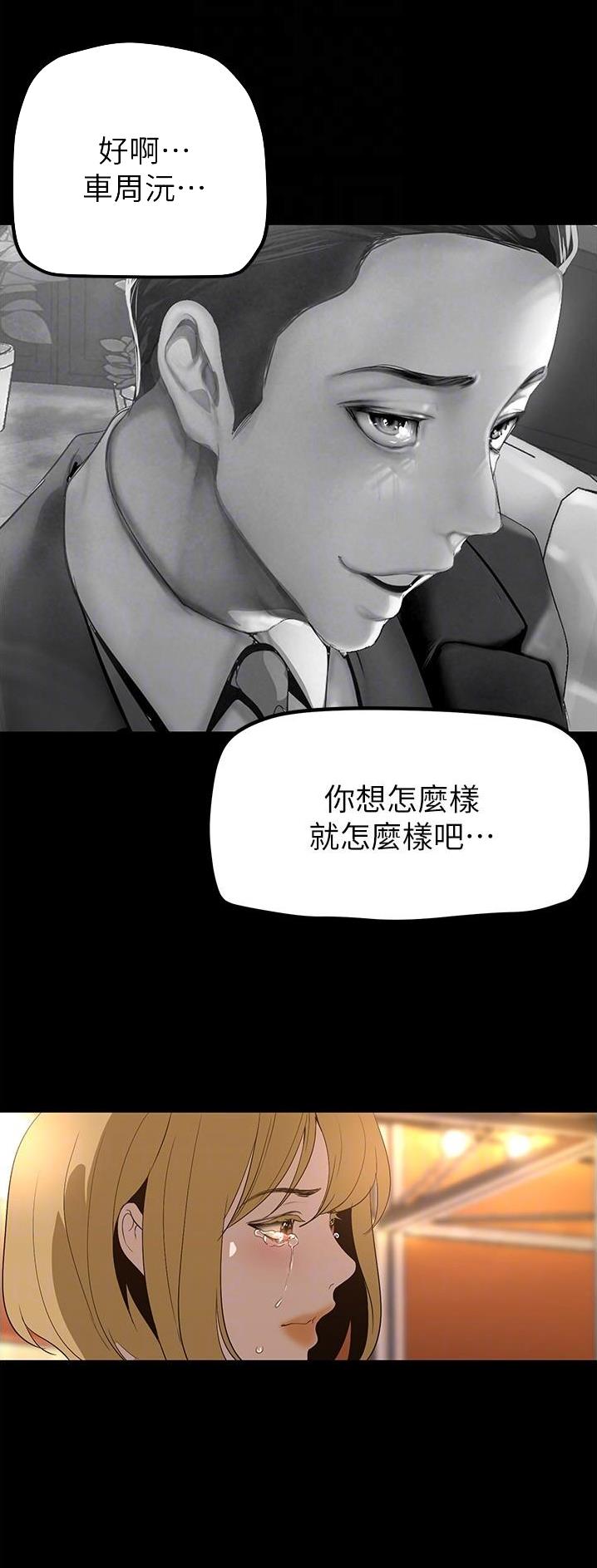 第308话18