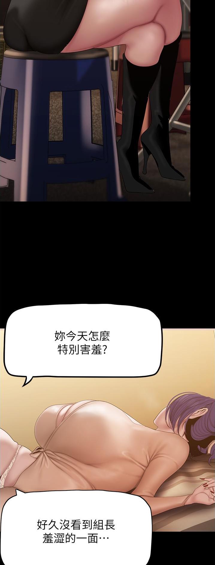 第308话20