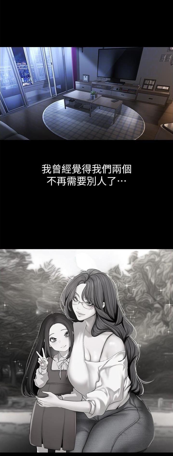 第308话23