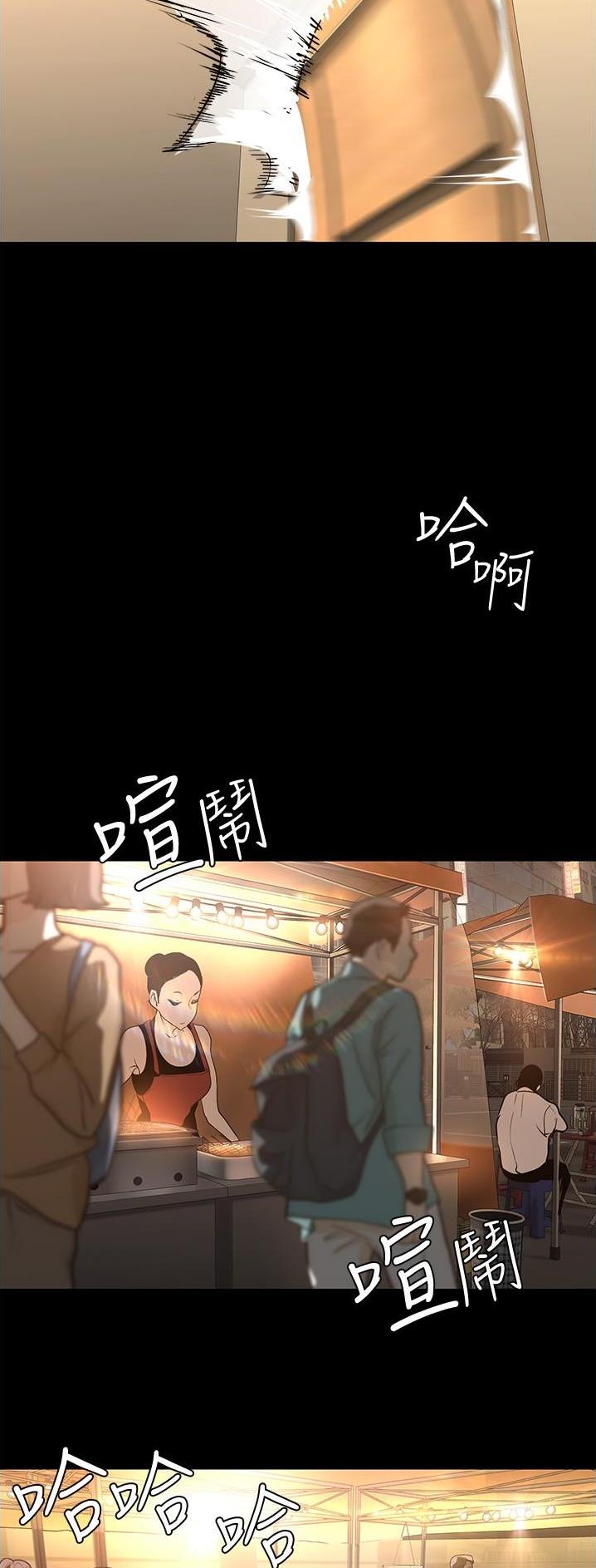 第308话6