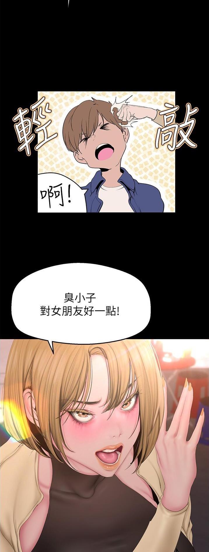 第310话7