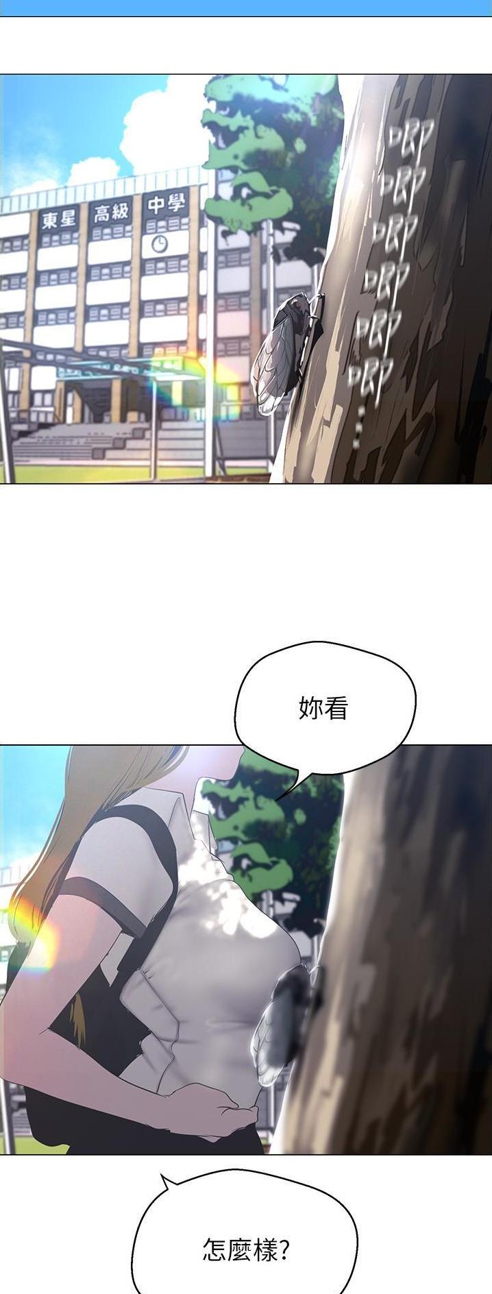 第313话9