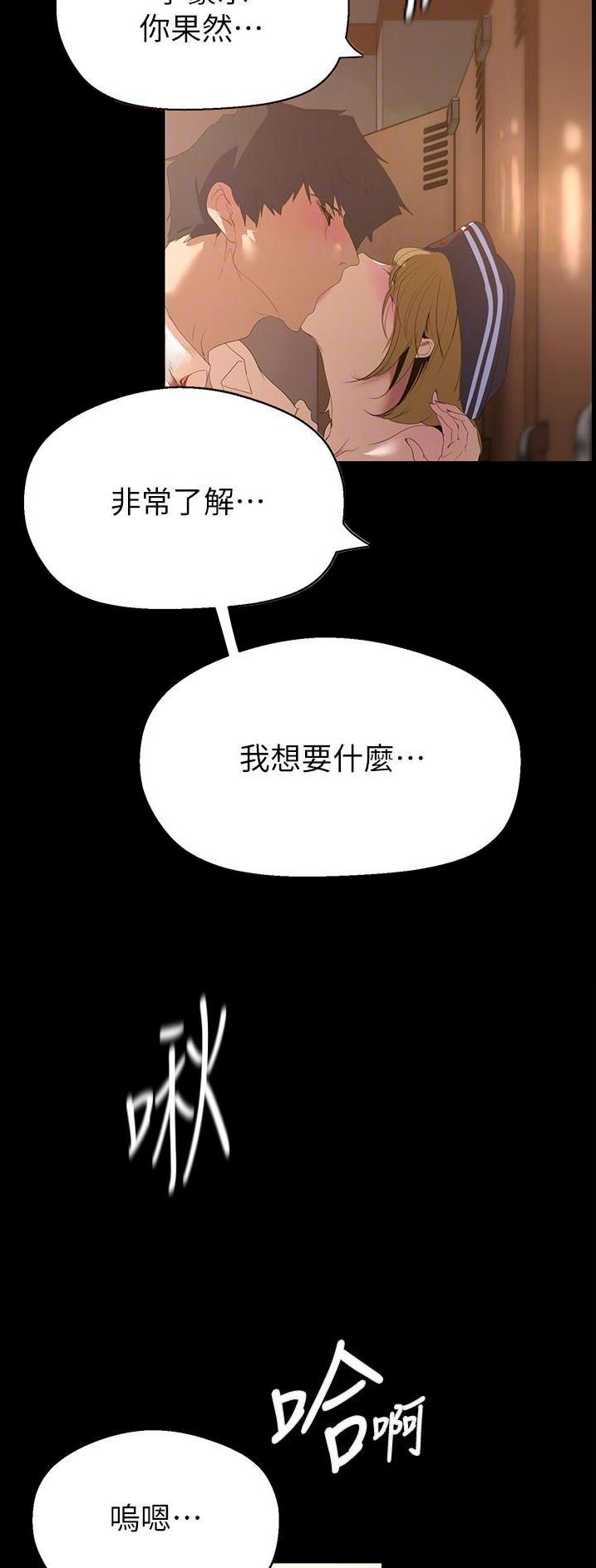 第315话27