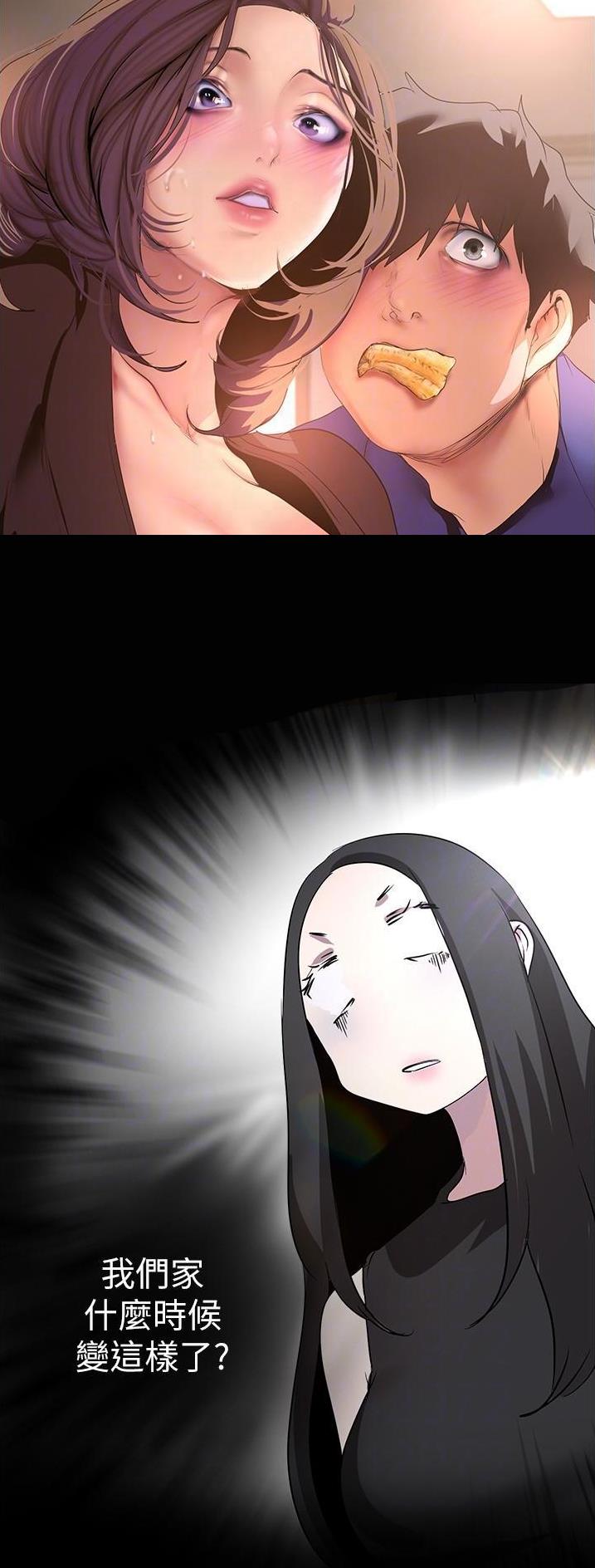 第320话11