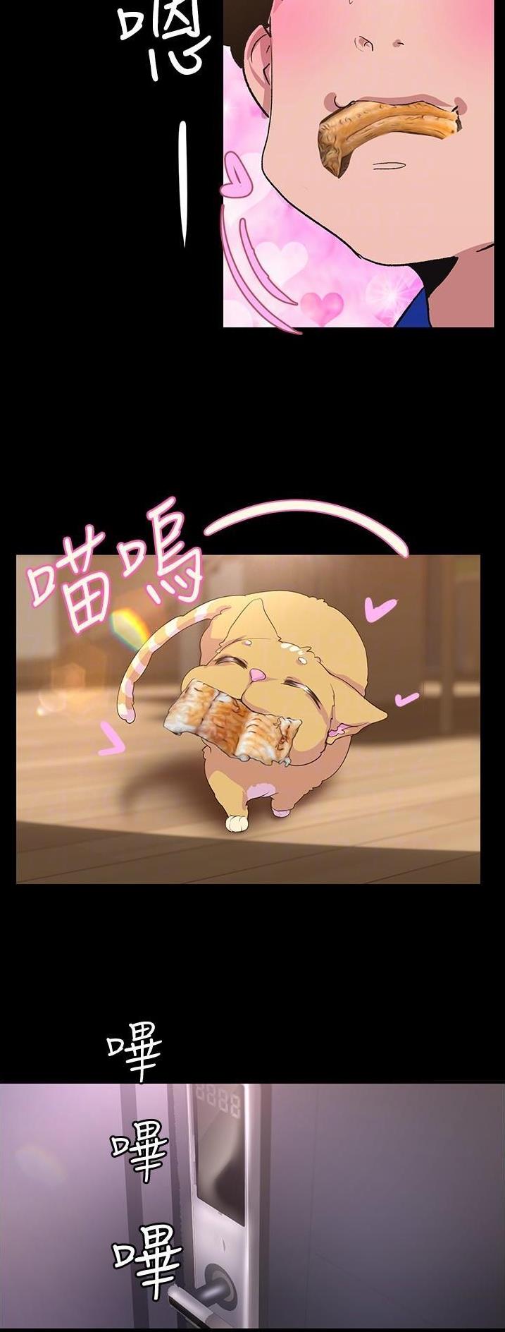 第320话8
