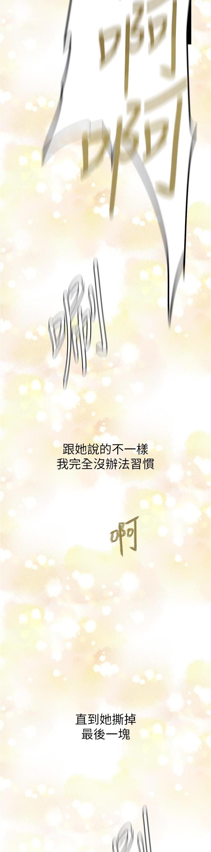 第330话10