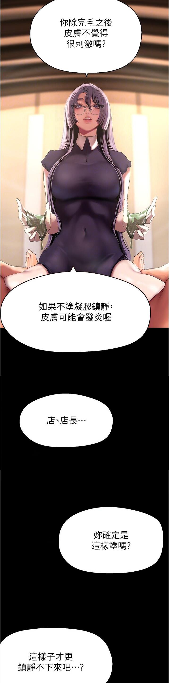 第330话16
